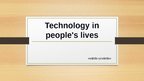 Презентация 'Technology in people's lives', 1.