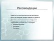 Реферат 'Финансовый анализ отчетности предприятия', 50.
