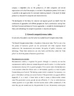 Дипломная 'Competitiveness of J/S Company "Kometa" in the World Market', 21.