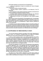 Реферат 'Strategy for the Integration into the European Union', 13.