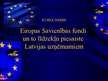 Презентация 'ES fondi un to līdzekļu piesaiste Latvijas uzņēmumiem', 1.