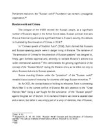 Конспект 'The concept of “Russian world” and modern Russian historical narrative', 4.
