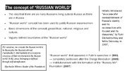 Конспект 'The concept of “Russian world” and modern Russian historical narrative', 12.