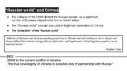 Конспект 'The concept of “Russian world” and modern Russian historical narrative', 15.