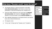 Конспект 'The concept of “Russian world” and modern Russian historical narrative', 16.