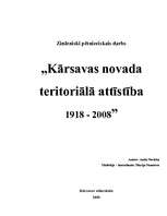 Реферат 'Kārsavas novada teritoriālā attīstība laikā no 1918. - 2008.gadam', 1.