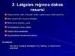 Презентация 'Latgales reģiona sociāli ekonomiskais raksturojums', 4.
