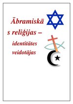 Конспект 'Ābramisko reliģiju portfolio', 1.