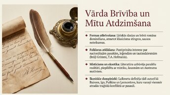 Презентация 'Romantisms', 13.
