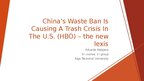 Презентация 'China’s Waste Ban Is Causing A Trash Crisis In The U.S. (HBO) – the new lexis', 1.