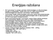 Презентация 'Elektroenerģija Latvijā', 12.