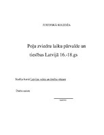 Реферат 'Poļu - zviedru laika pārvalde un tiesības Latvijā 16.-18.gadsimtā', 1.