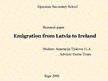 Реферат 'Emigration from Latvia to Ireland', 25.