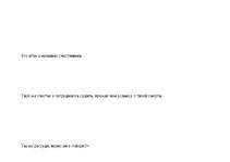 Конспект 'Солон мудрец. Дельфийский оракул', 5.