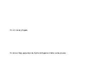 Конспект 'Солон мудрец. Дельфийский оракул', 6.