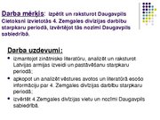 Реферат '4.Zemgales divīzijas darbība Daugavpils cietoksnī starpkaru periodā', 32.