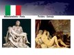 Презентация 'Itālija', 9.