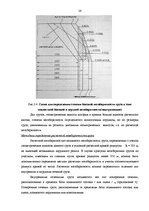 Дипломная 'Проектирование логистической системы транспортировки крупногабаритных и тяжёлове', 24.