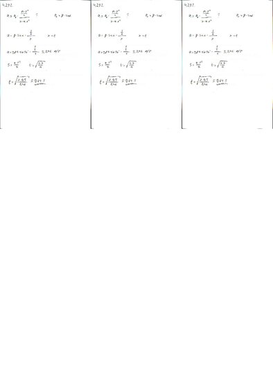 Конспект 'Fizikas uzdevumu risinājumu apkopojums. Rotācijas kustības dinamika.', 35.