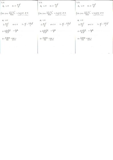 Конспект 'Fizikas uzdevumu risinājumu apkopojums. Rotācijas kustības dinamika.', 40.