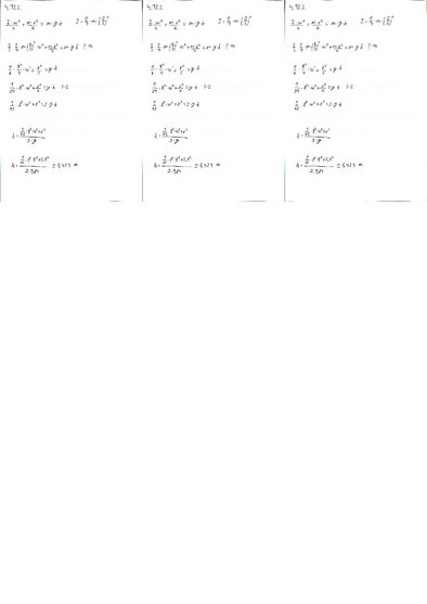 Конспект 'Fizikas uzdevumu risinājumu apkopojums. Rotācijas kustības dinamika.', 50.