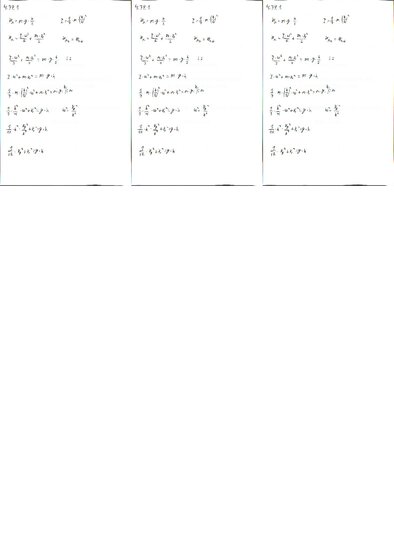 Конспект 'Fizikas uzdevumu risinājumu apkopojums. Rotācijas kustības dinamika.', 55.