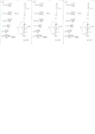 Конспект 'Fizikas uzdevumu risinājumu apkopojums. Rotācijas kustības dinamika.', 67.