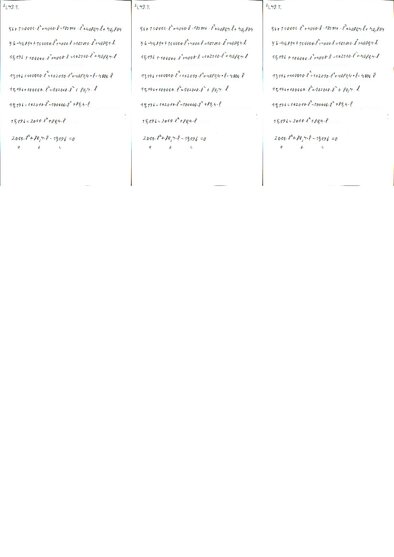 Конспект 'Fizikas uzdevumu risinājumu apkopojums. Rotācijas kustības dinamika.', 73.