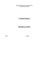 Образец документа 'Eksāmens vadībzinībās', 1.