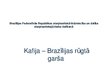 Презентация 'Brazīlijas Federatīvās Republikas starptautiskā tirdzniecība un dalība starptaut', 1.