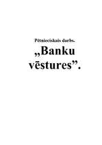 Реферат 'Banku vēstures', 1.
