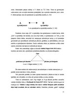 Реферат 'Semiotika – zinātne par zīmēm un zīmju sistēmām', 13.