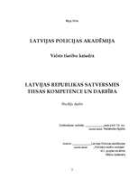 Реферат 'Latvijas Republikas Satversmes tiesas darbība un kompetence', 2.