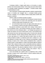 Реферат 'Valsts civildienesta ierēdņa juridiskā atbildība, tās veidi un piemērošanas kārt', 9.