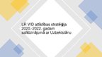 Презентация 'Latvijas Republikas VID attīstības stratēģija 2020.-2022.gadam salīdzinājumā ar ', 1.