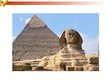 Презентация 'Kultūra Ēģiptē 3150.g. pirms mūsu ēras', 2.