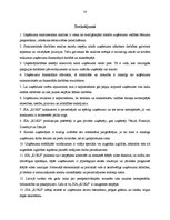 Дипломная 'SIA "Koks" saimnieciskās darbības analīze un perspektīvas', 57.
