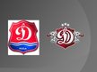 Презентация 'Hokeja klubs "Dinamo Rīga"', 8.