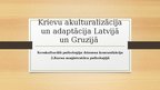 Презентация 'Krievu akulturalizācija un adaptācija Latvijā un Gruzijā', 1.