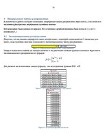 Реферат 'Элементы комбинаторики и классическое определение вероятности', 20.
