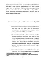 Реферат 'Finanšu un kapitāltirgus regulējums Latvijā', 17.