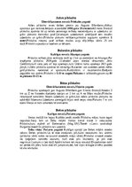 Конспект 'Kurzemes pilskalni', 5.