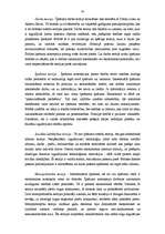Дипломная 'Patenttiesību sistēmas lietderības un samērīguma principi tiesību filosofijas sk', 34.