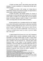 Дипломная 'Patenttiesību sistēmas lietderības un samērīguma principi tiesību filosofijas sk', 39.