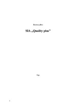 Бизнес план 'SIA "Quality plus"', 3.