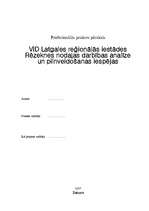 Отчёт по практике 'VID Latgales reģionālās iestādes Rēzeknes nodaļas darbības analīze un pilnveidoš', 1.