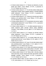 Дипломная 'Iedzīvotāju ienākuma nodokļa likumdošanas attīstība Latvijā', 66.