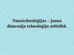 Реферат 'Nanotehnoloģijas - jauna dimensija tehnoloģiju attīstībā', 36.