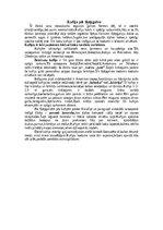 Конспект 'Klaburčūskas', 8.