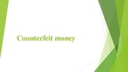 Презентация 'Counterfeit Money', 1.